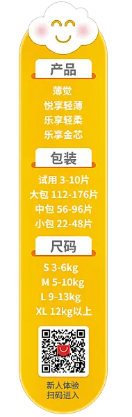 双11预售-一朵母婴旗舰店-天猫Tmall.com