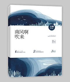 山田山采集到叫花鸡封赏