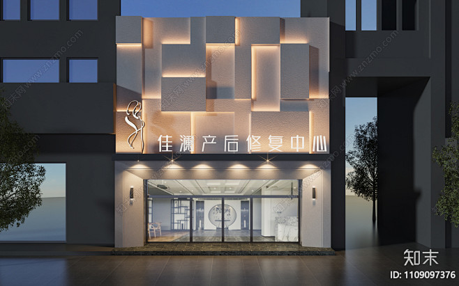 现代修复中心门头门面3D模型下载【ID:1109097376】_知末3d模型网
