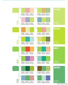 2015青青子衿采集到4色调+构图