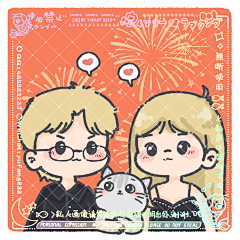 鱼凡夫采集到鱼放