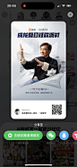 成龙活动