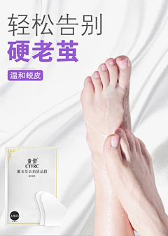 Cyan_119采集到手蜡足蜡撕拉