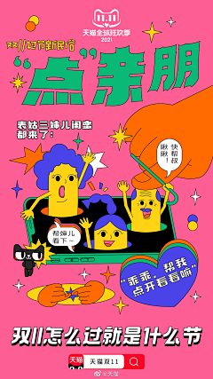 Velin37采集到排版设计
