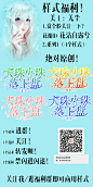 样式福利系列1#@花沾白露兮