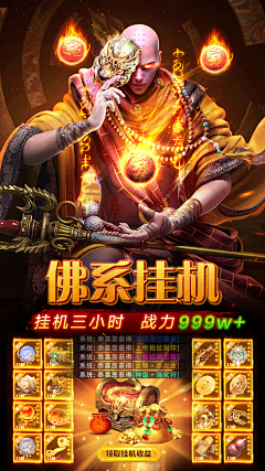 橘子汽水︿(￣︶￣)︿喵采集到排版参考