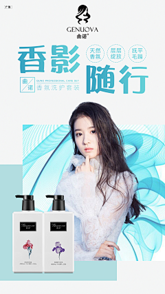 小贝很温柔采集到秀发