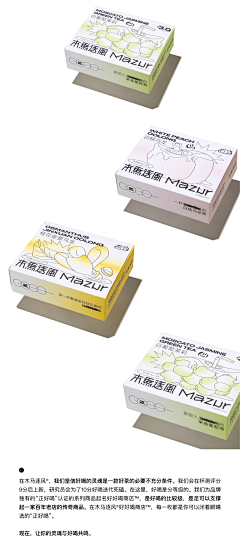 拼命少女采集到咖啡包装