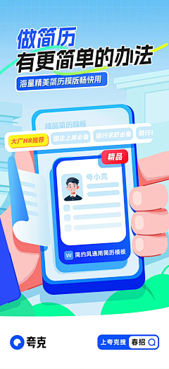 辛集采集到★UI【APP引导/欢迎页】