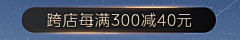 嘎嘎桠采集到素材