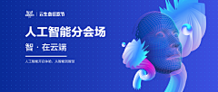 Aiya_哎呀呀采集到Banner