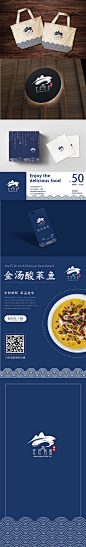 此为 年年有“鱼”品牌系列LOGO，由图形、品牌LOGO等组成，整体选用深蓝色和白色系色调，更能体现鱼活于水中的真实感。