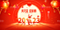 庆元旦迎新春展板 兔年 2023兔年 兔年春节 2023兔年大吉 2023年 2023海报 卡通兔 兔年大吉 兔年吉祥 兔年海报 兔年快乐 兔年素材 兔年贺卡 新年