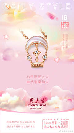 钟意蓝色采集到吊坠
