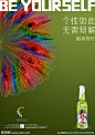 英国WIGGLE预调酒