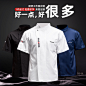 厨师工作服男夏季冰丝餐饮酒店饭店烘焙后厨食堂薄款透气短袖定制