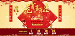 元宵节  - 源文件下载【酷图网】元宵节,元宵,2023,兔年,闹元宵,元宵节贺卡,元宵海报,兔年元宵节,春节民俗,民俗,传统,文化,国潮,春节,新春,正月民俗,正月十五,元宵节灯会,元宵佳节,元宵灯会,猜灯谜,元宵节海报,元宵花灯,元宵晚会,元宵节背景,元宵节广告,元宵节元素,晚会,招贴,2023元宵节,