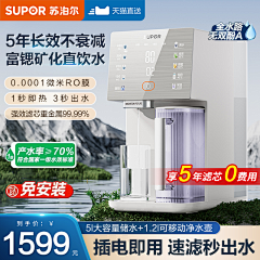 卖黄瓜的帅气小哥采集到自创主图 sku 活动图 买家秀