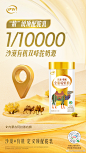 @伊利奶粉之家 的个人主页 - 微博