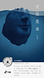 地产-暖场活动微信稿