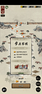 名将之弈（测试服）的论坛 - TapTap : 64524关注 247帖子