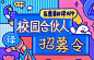 百度翻译