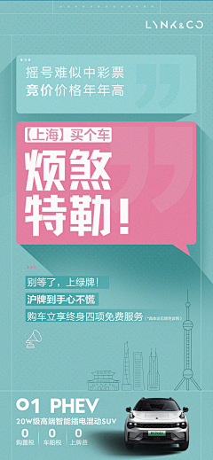 昌鹏*采集到海报