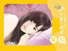 手绘美女的搜索结果_百度图片搜索