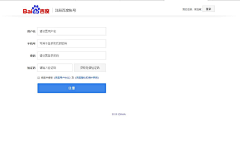 阿酱-采集到A-web界面参考
