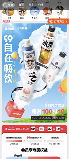 ◢◢采集到元气
