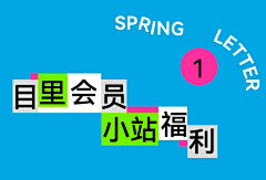 头低低小姐-大太阳采集到Banner