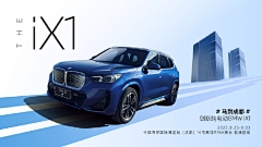 飞机加大傻采集到汽车