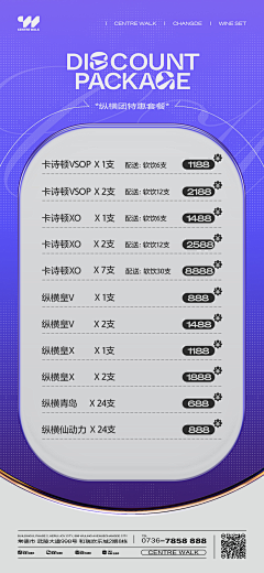 :)kim采集到信息排版