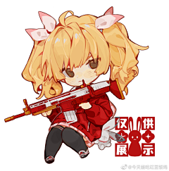 miu桑采集到今天能吃红豆饭了吗