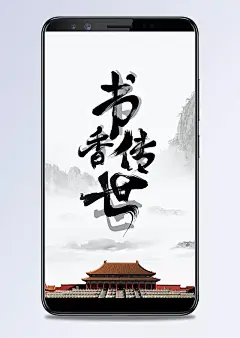 灰色中国风水墨PSD分层H5背景素材|灰色,中国风,水墨,背景素材,古建筑,PSD分层,H5,宫殿,云,山,水墨画,手绘