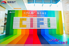 番茄鸡蛋糖采集到美陈