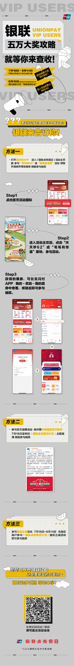 YAWAWE采集到WeChat 长图