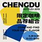 CHENGDU COFFEE  FOODIE FESTIVAL