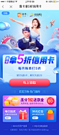 卡牛 5折信用卡 <a class="text-meta meta-mention" href="/xiebinting/">@谢谢谢谢谢不够</a>