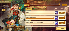 ┏檤℡宇▇采集到UI-战令