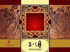 月饼盒设计素材15|8|AI|八月十五|包装盒平面图|包装设计|节日素材|精品盒包装|酒包装|矢量素材|矢量源文件|土特产包装|月饼包装|纸盒包装|中秋节|仲秋