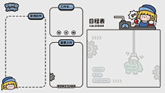 夺命猫采集到B-壁纸