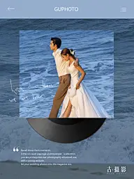 婚纱/摄影类+photography