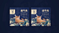 造塑创意 X 卤林至尊