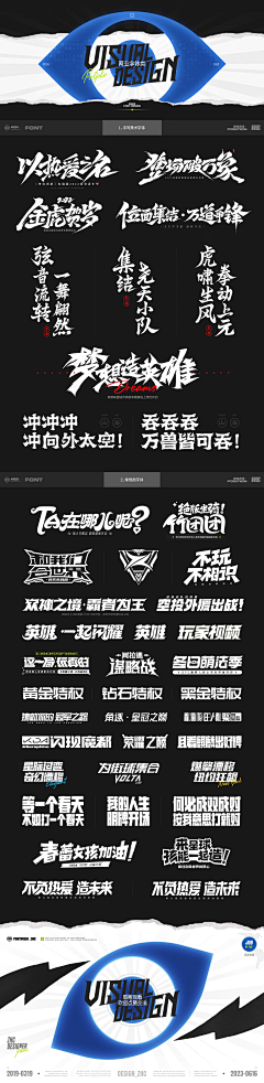ThrushㅤPill采集到ai字体