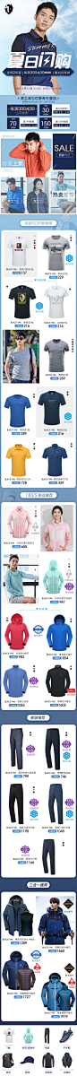 0624-BY闪购-app