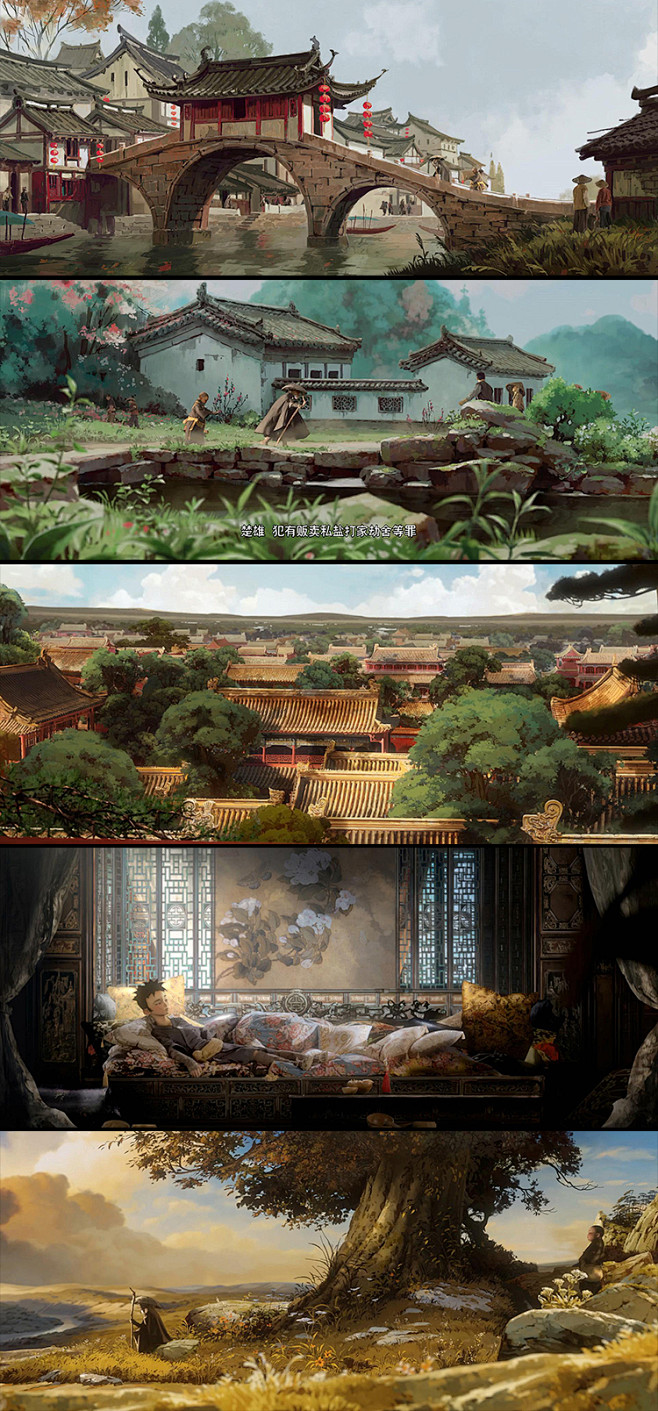 中国风 动画场景 电影概念设定 游戏氛围 原画素材 王子与108煞-淘宝网