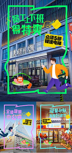 不甘为人后采集到源文件设计素材（下载请查看来源）