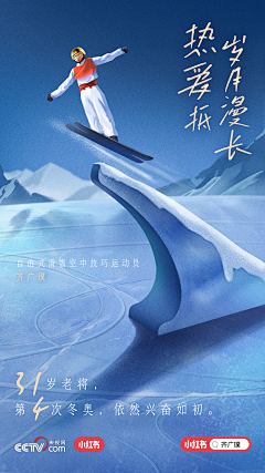 Jane玛奇朵采集到插画
