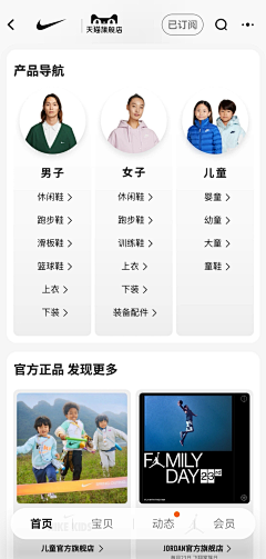 横着走的大爷采集到分类